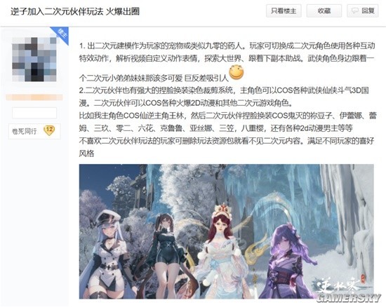 游民星空