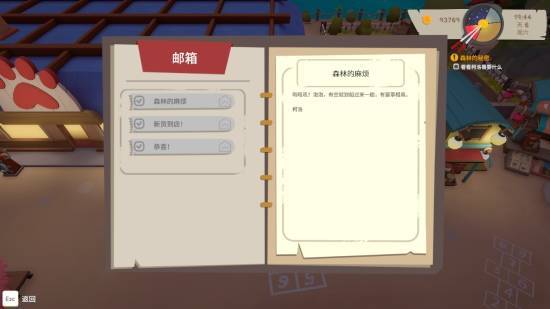 《泡泡镇餐厅物语》森林地图解锁方法 森林地图怎么解锁-游民星空 GamerSky.com