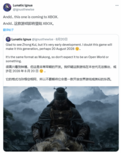 外媒认为《黑神话：钟馗》首发或同步登Xbox：最早2028年