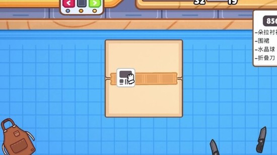 分拣员模拟器