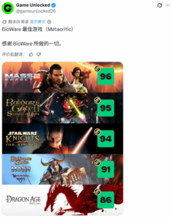 游民星空