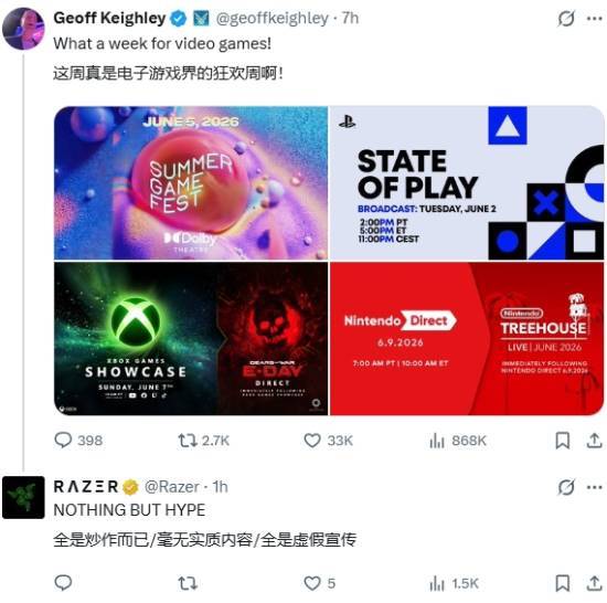 游民星空