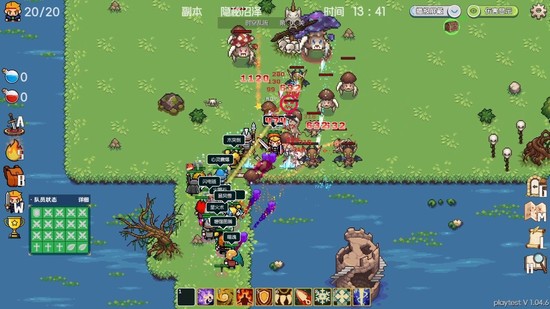 远征公会