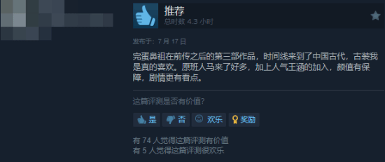游民星空