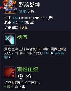 《我即军团:替身幸存者》接力试炼通关思路及阵容推荐-游民星空 GamerSky.com