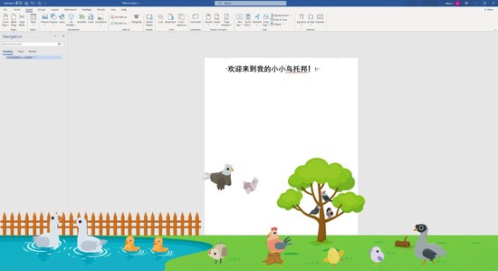 小小鸟托邦