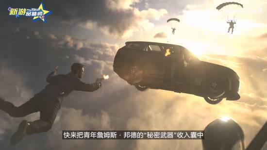 游民星空
