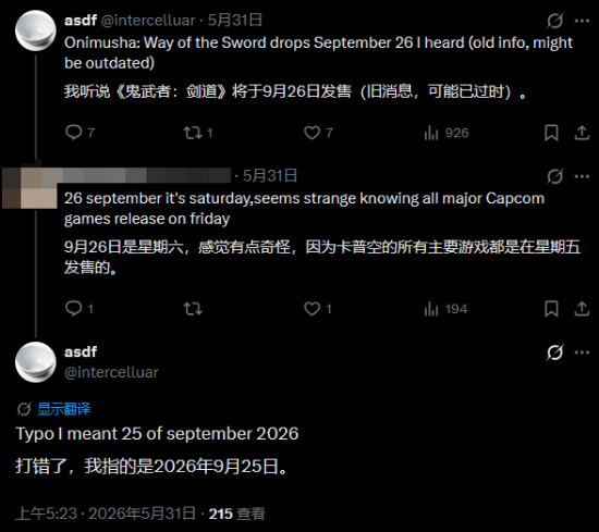 游民星空