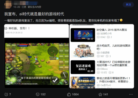 游民星空