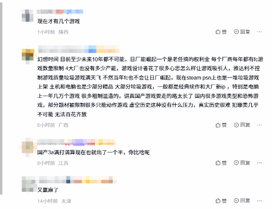 游民星空