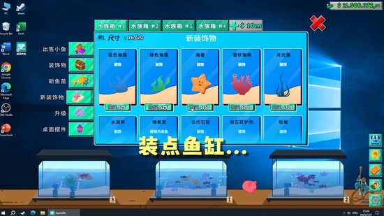 红鲤鱼与绿鲤鱼与鱼