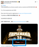 Xbox第一方大作发售日首曝！瞄准下半年 抢COD档期