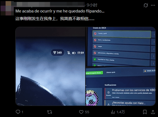 游民星空