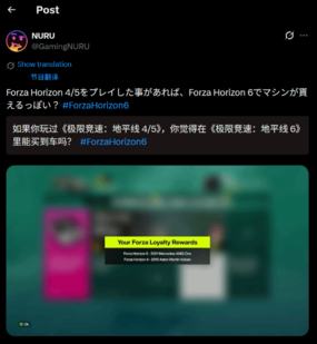 游民星空