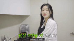 《剑星》体模申才恩绝美新照：怀孕后的身材也是一绝！