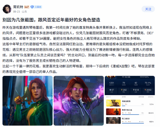 游民星空