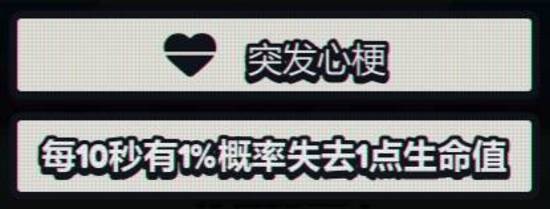 《战术扫雷肉鸽Plus》陷阱图鉴大全 全陷阱效果一览-游民星空 GamerSky.com