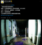 曝《宝可梦传说 Z-A》