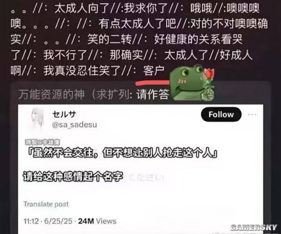 游民星空