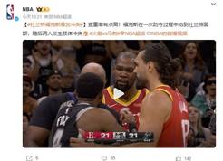 杜兰特福克斯爆发冲突！击掌示好竟遭推开