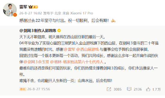 游民星空