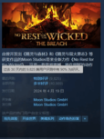 《恶意不息》近期特别好评！CEO：争取好评如潮！