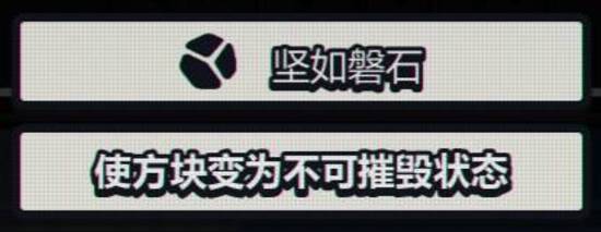 《战术扫雷肉鸽Plus》陷阱图鉴大全 全陷阱效果一览-游民星空 GamerSky.com