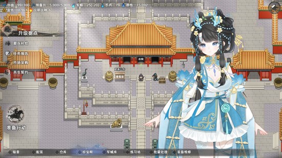 十三州行动:三国搜打撤