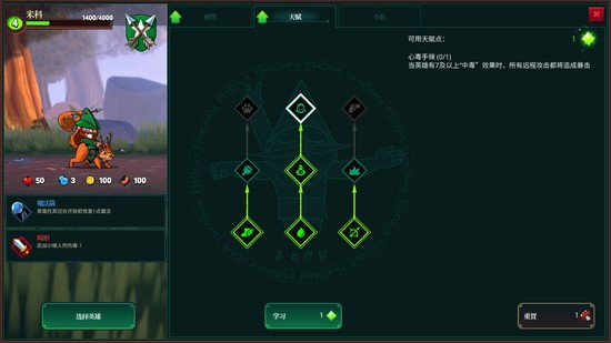 打倒白雪公主!乌拉!