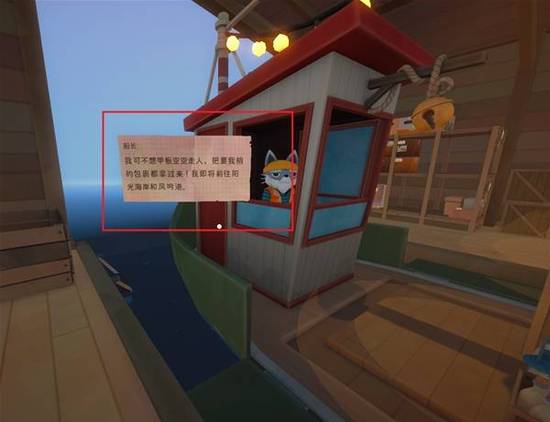 《猫咪邮政》新手教程 基础操作及玩法详解-游民星空 GamerSky.com