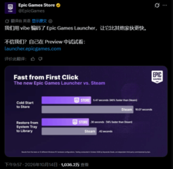 Epic和Steam“打起来了”！V社反手更新直接反超