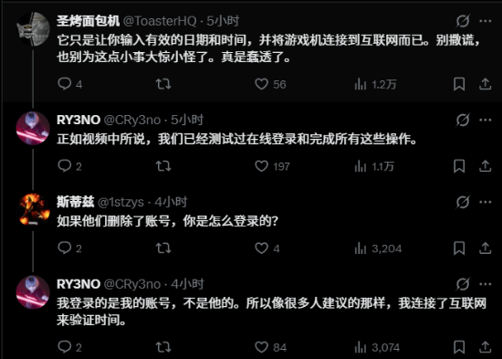 游民星空