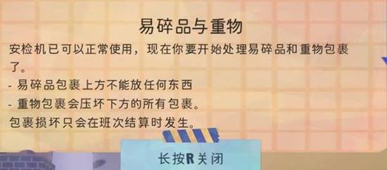 《猫咪邮政》新手教程 基础操作及玩法详解-游民星空 GamerSky.com