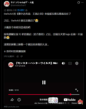 《怪猎荒野》NS2版翻车!黑屏死机甚至直接开不开机