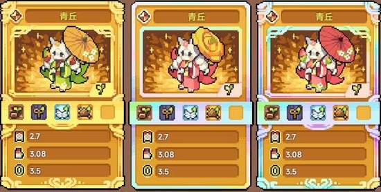 《幻兽大农场》幻兽系统介绍-游民星空 GamerSky.com