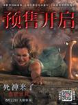 《死神来了6》内地预售开启：首次登陆内地影院 110分钟一刀未剪