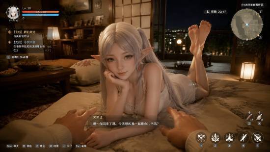 游民星空