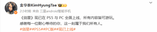 游民星空