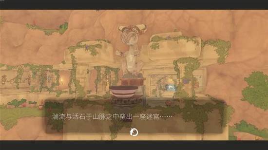 《壁虎之神》Demo全流程解谜图文攻略