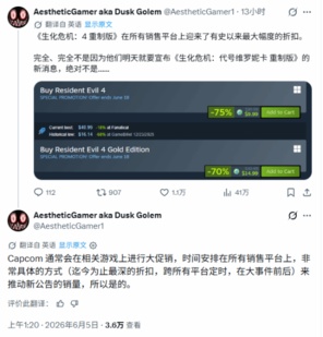 游民星空