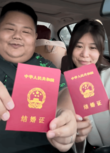 百万粉丝吃播网红良子宣布领证结婚 与伴侣娟儿修成正果