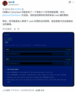 游民星空