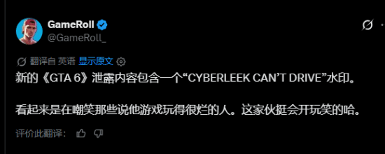 游民星空