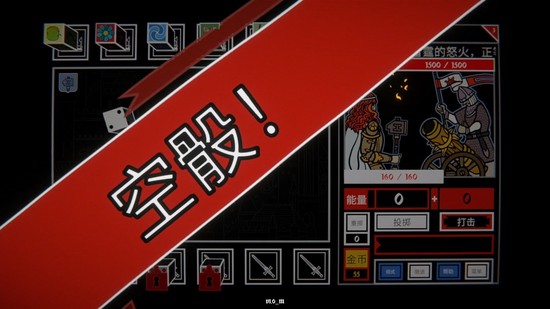 骰子阿瓦隆