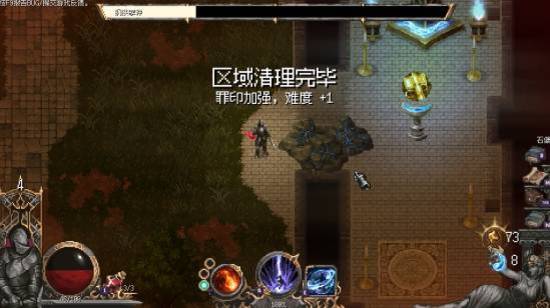 《罪业烙印》全祭坛作用介绍 地图各祭坛有什么用-游民星空 GamerSky.com