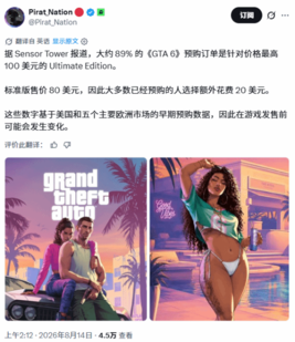 游民星空