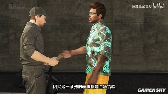 游民星空
