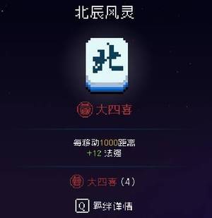 《我即军团:替身幸存者》接力试炼通关思路及阵容推荐-游民星空 GamerSky.com