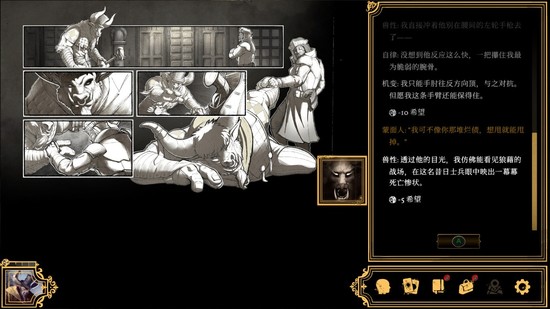 主权辛迪加：雾都疑案