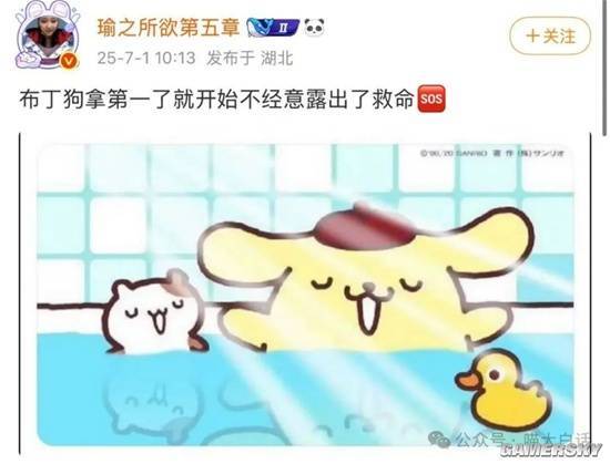 游民星空